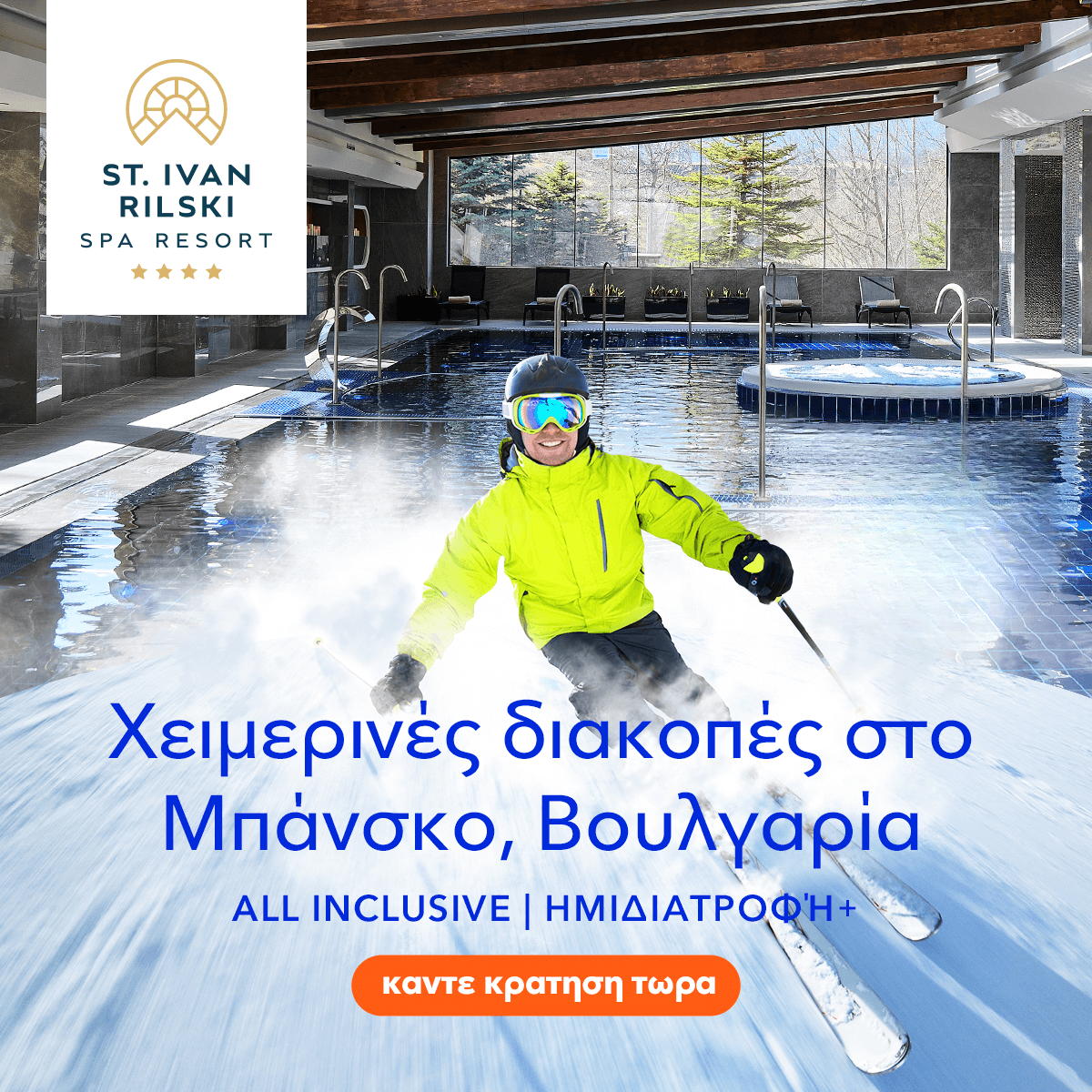 &Theta;&epsilon;&rho;&mu;&alpha;&iota;&nu;ό&mu;&epsilon;&nu;&eta; &pi;&iota;&sigma;ί&nu;&alpha; &sigma;&tau;&omicron; &Mu;&pi;ά&nu;&sigma;&kappa;&omicron;